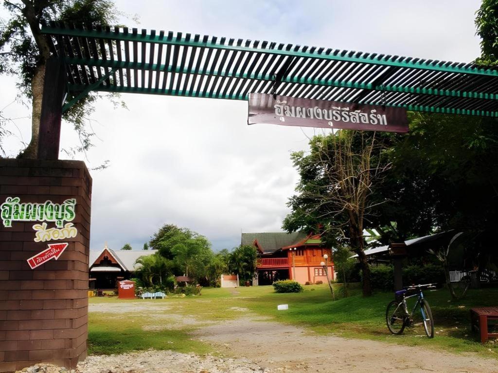 Umphangburiresort Exterior photo